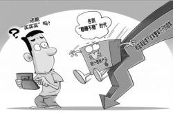 理财产品为什么不保本保息