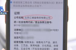 茅台暂停发货？经销商：属实，口头通知可暂不汇款