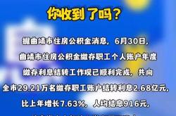 美吉姆的早教生意:四百余家线下中心总价值33亿