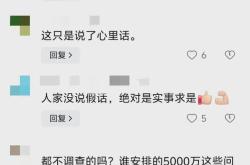 干垮一个企业太简单？如此雷语令人寒心