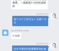 买股票需要开账户吗