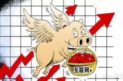 猪周期反转？又一千亿巨头最新公布