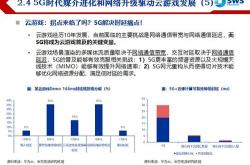 券商全方位掘金北交所