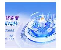 西部利得基金公司公告