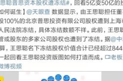 套取借呗资金转借他人，可能承担刑责哦！