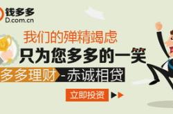 百亿信贷支持信用领跑企业！北京信用领跑行动来了