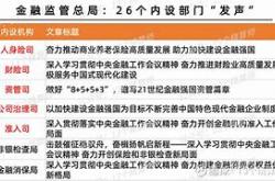 金融监管总局人身险司司长罗艳君：报行合一后相关渠道平均佣金降低%