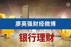 爱股轩廖英强又出来了