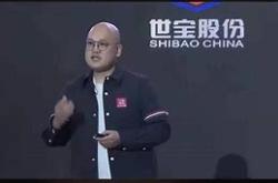 浙江世宝股份有限公司官网