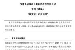 产品特点精准分析，实时更新