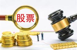 股票质押属于金融衍生工具吗