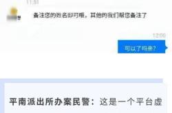 理财冻结扣款什么意思