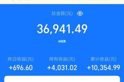 25万现金怎么理财