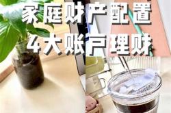 白金理财卡的取现手续费