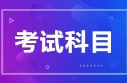 初级理财师报名条件