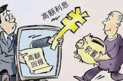 渣打银行理财收益高吗