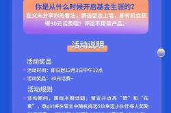 支付宝借呗的钱可以用来理财吗