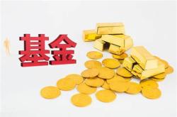 淘宝直播卖基金