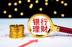 评估建信理财安享理财的可靠性