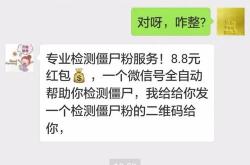 公共维修基金不交可以过户吗