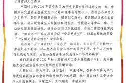 员工为爱心基金捐款感谢信怎么写