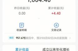 2万块怎么理财最划算