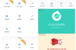 京东理财金收益计算公式