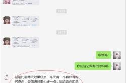 理财公司怎么找客户聊天