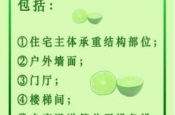 公共维修基金什么时候交给谁