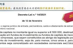 欧盟设立7500亿欧元经济复苏基金的主要内容和各方评论