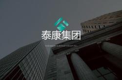 柳州泰康保险公司概述