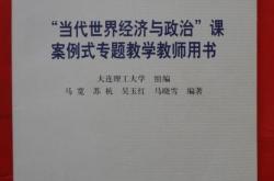 政策性开发性金融工具的理论基础与实践应用以张明等案例分析为视角

文章