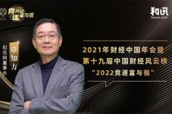 科技金融科学家创业的坚实后盾