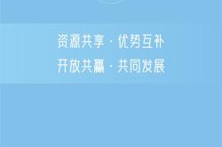 面试时对方说 回去等通知吧 ,什么意思 小蜜蜂远程办公