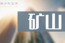 73亿元,同比增长6.49%,归母净利润1.13亿,同比2.69%;每股收益为0.27