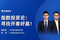 富国新机遇灵活配置混合基金经理变动分析孙彬卸任的影响与展望