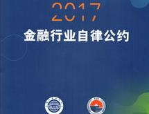 唤醒亿元沉睡财富国家金融监督管理总局山东监管局的解决方案