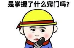 多多理财完美结局攻略