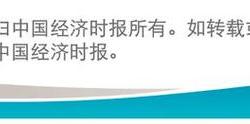 为新就业形态撑伞职业伤害保障的瞭望与实践