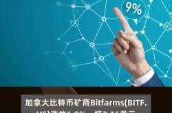 工作总结公司盘前股价上涨约10%，获得提议收购