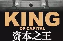 对话送外卖的基金人失业期过渡与投资行业的坚守