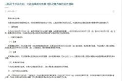 纳指科技被深交所重点监控，券商纷纷发风险提示，我该怎么办？