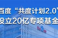 【国企土地资产大爆发】总规模亿元专项基金成立，国企共赢投资机遇如何把握？