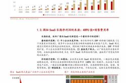 博时价值臻选持有期混合基金经理变动：陈鹏扬不再担任该基金基金经理