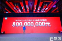 周末大事！股重磅，大资金进场！茅台突发，家公司退市影响一周市场的十大消息（新股点评）