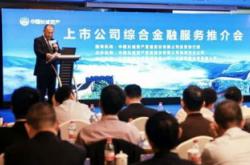 会议预告贷后管理与不良资产处置大会