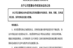 凯文教育：两所学校将依据协议的规定向公司支付相应租金