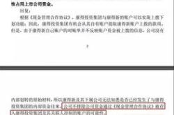 浩森金融科技发盈警，预计中期股东应占溢利为不超万元