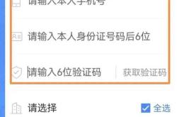 机构调研记录博道基金调研康拓医疗