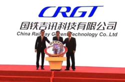 荣信文化在广州投资成立文化科技公司注册资本万元